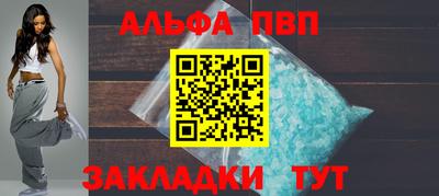 синтетический гашиш Можга