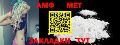 синтетический гашиш Можга