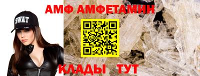 синтетический гашиш Можга