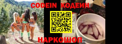 синтетический гашиш Можга