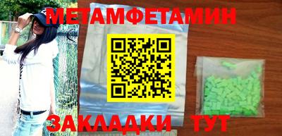 синтетический гашиш Можга