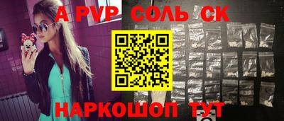 стафф Моздок