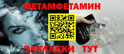 COCAINE Можайск