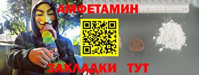 синтетический гашиш Можга