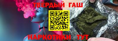 синтетический гашиш Можга