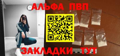 стафф Моздок