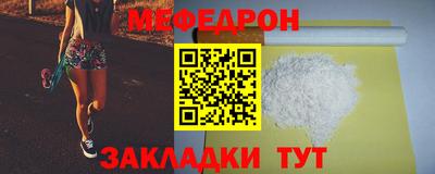 COCAINE Можайск