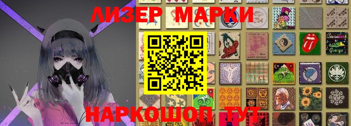 Лсд 25 экстази кислота Сердобск