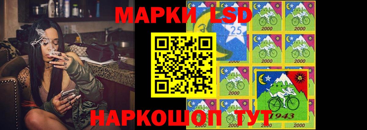 LSD-25 экстази кислота  МЕГА зеркало  Лсд 25 экстази  ЛСД экстази ecstasy  Сердобск  Вход с VPN 