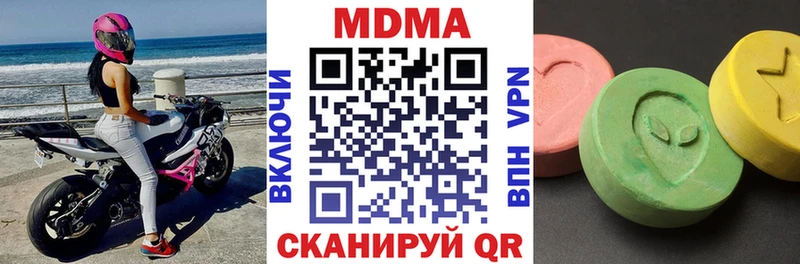 МДМА Molly  как найти закладки  Сердобск 