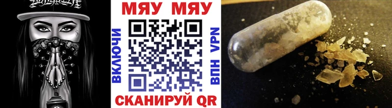 omg как войти  где продают   Сердобск  Меф mephedrone 