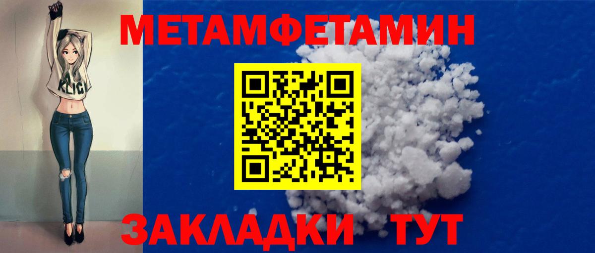 Метамфетамин витя  Метамфетамин  Сердобск  Метамфетамин витя  Вход с VPN 
