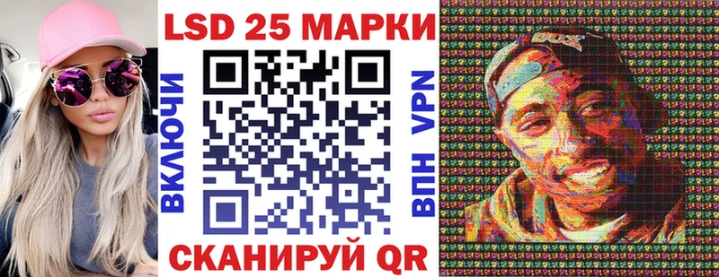 Наркотические марки 1500мкг  Сердобск 