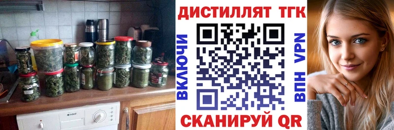 ТГК вейп  ссылка на мегу онион  Сердобск 