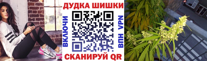 Бошки марихуана тримм  blacksprut ссылка  Сердобск 