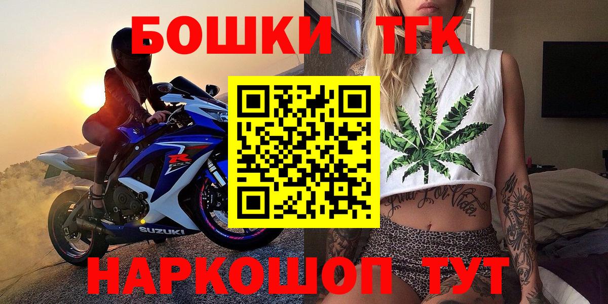 Бошки марихуана гибрид  Вход с VPN  Сердобск  Каннабис OG Kush 