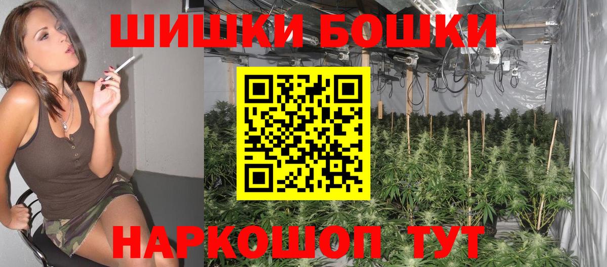 Бошки марихуана LSD WEED Сердобск